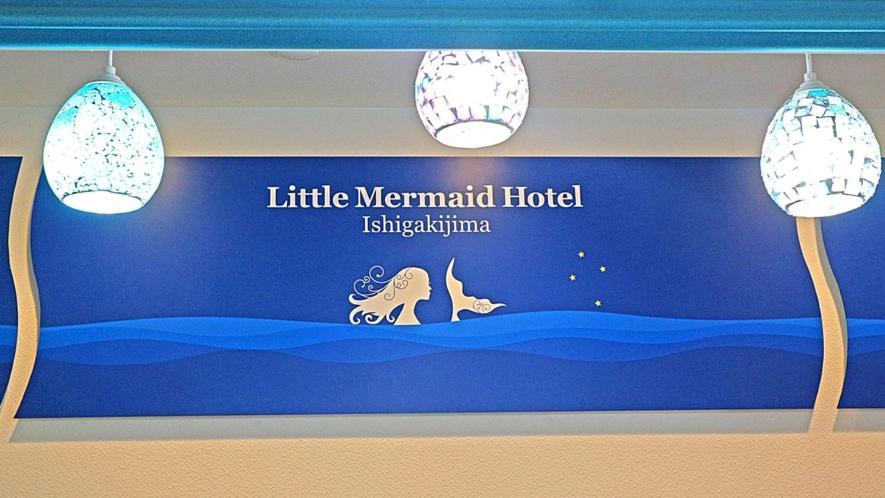 Little Mermaid Hotel Ishigakijima Ishigaki  Luaran gambar