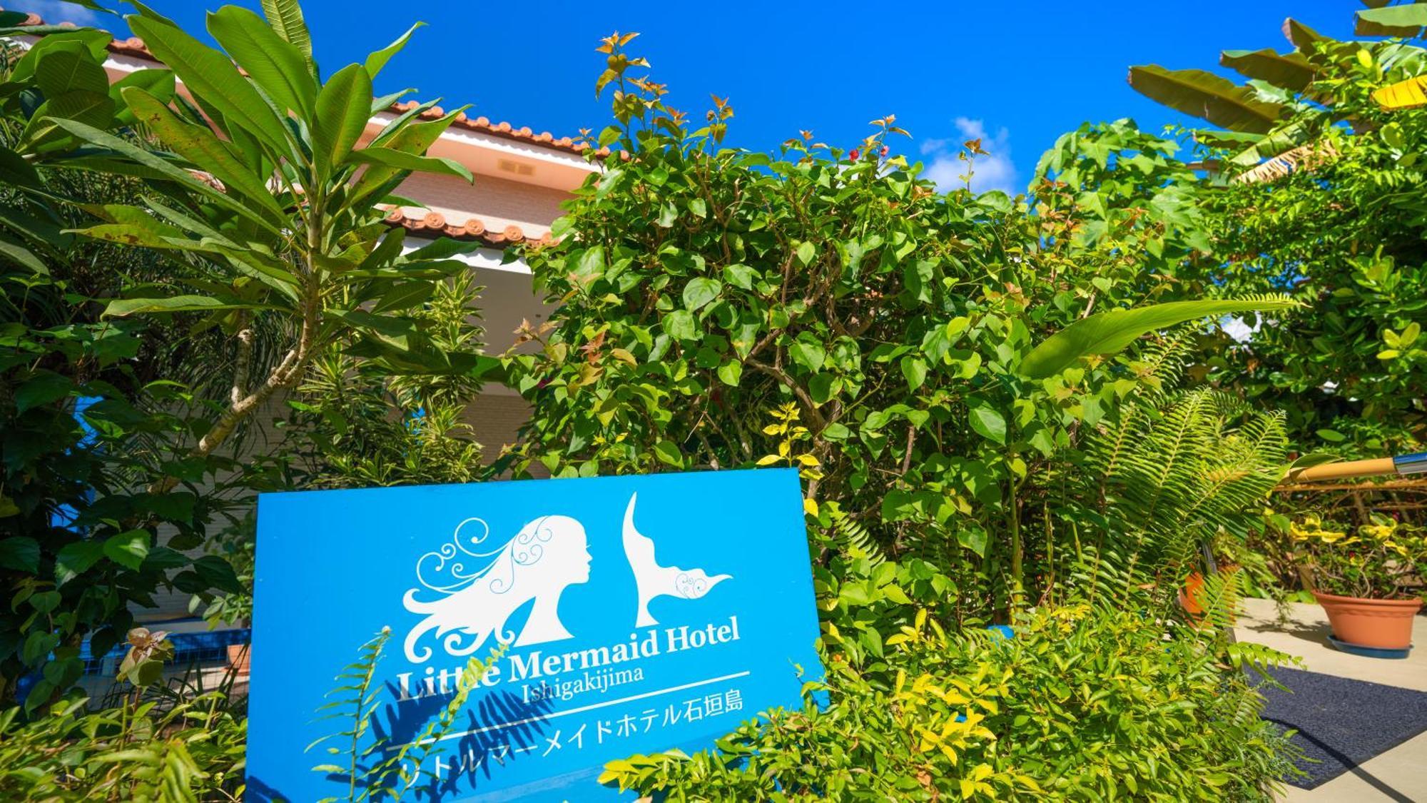 Little Mermaid Hotel Ishigakijima Ishigaki  Luaran gambar